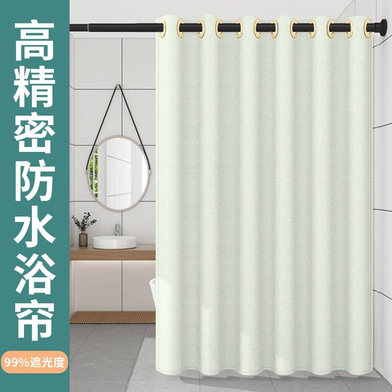 浴室高档浴帘化妆室防水加厚淋浴帘布高精密布帘全遮光窗帘隔断窗