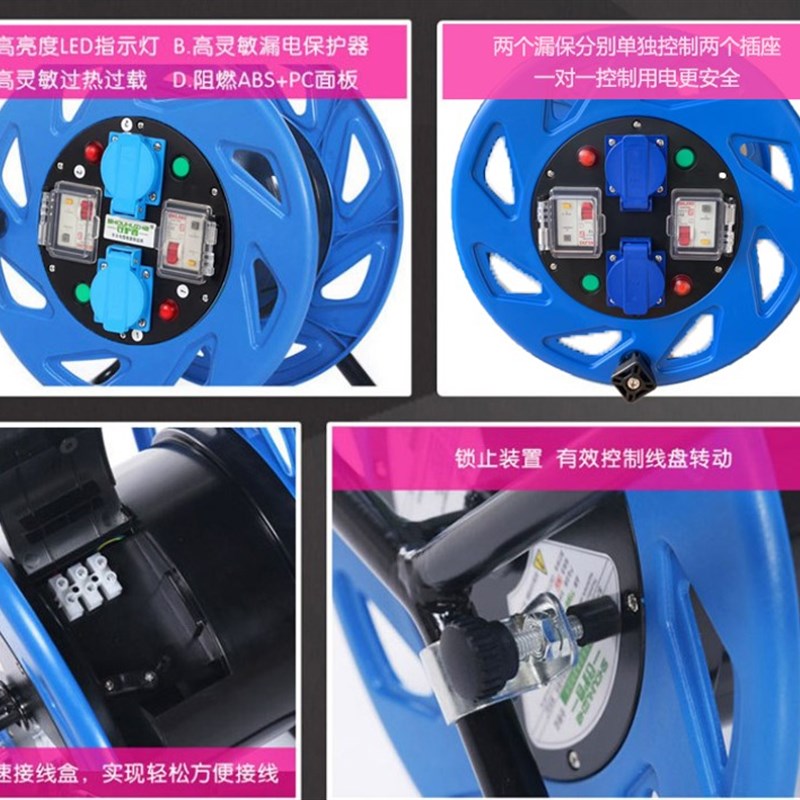 守护者2S32010双漏电保护防水移动电缆盘电线轴卷线盘绕线盘空盘