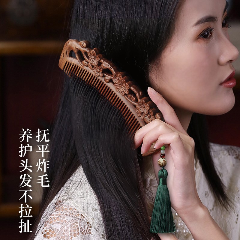 金丝檀木梳子镜子礼盒套装新婚礼物送妈妈女士生日情人节伴手礼物