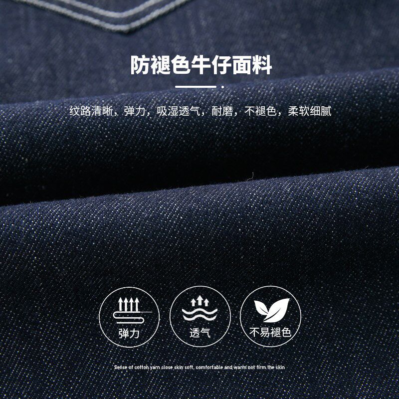 多多家 男童牛仔裤春秋款裤子2024春装新款儿童中大童休闲裤长裤