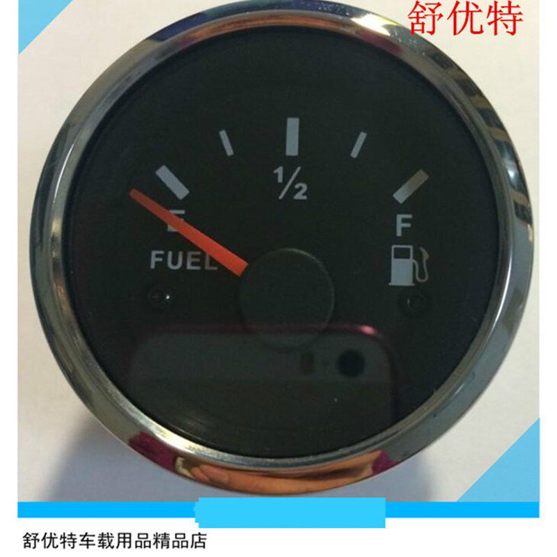 改装仪表汽油表柴油表汽车船用油位油量表燃油表显示屏12V24V包邮