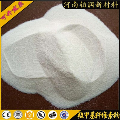 工业级CMC腻子粉增稠剂陶瓷乳化剂纺织建筑钻井用羧甲基纤维素钠