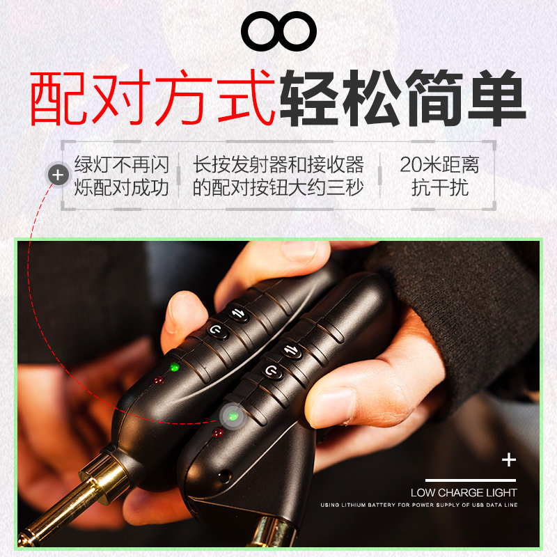 JOYO卓乐JW-01/02电吉他乐器无线发射接收器麦克风音频连接可充电