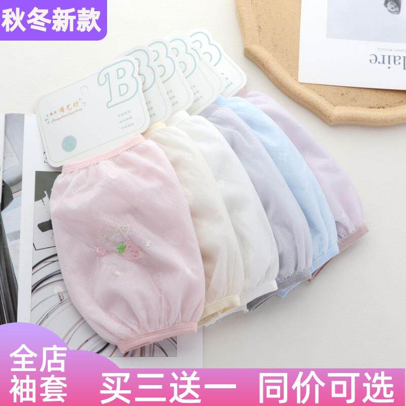 秋冬季短款双层蕾丝防水袖套网纱女士办公家务袖口防污防脏学生春