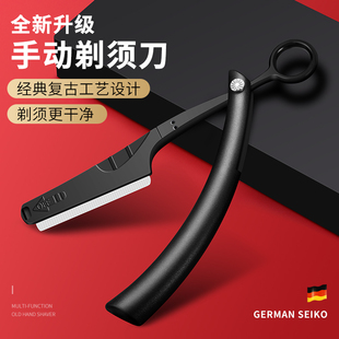 手动剃须刀男士 防刮伤水洗双面复古刮胡刀理发刮刀修面剃头刀 老式