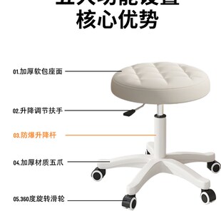 凳子家用可升降软包小凳子客厅矮凳滑轮椅子带娃神器换鞋圆凳子