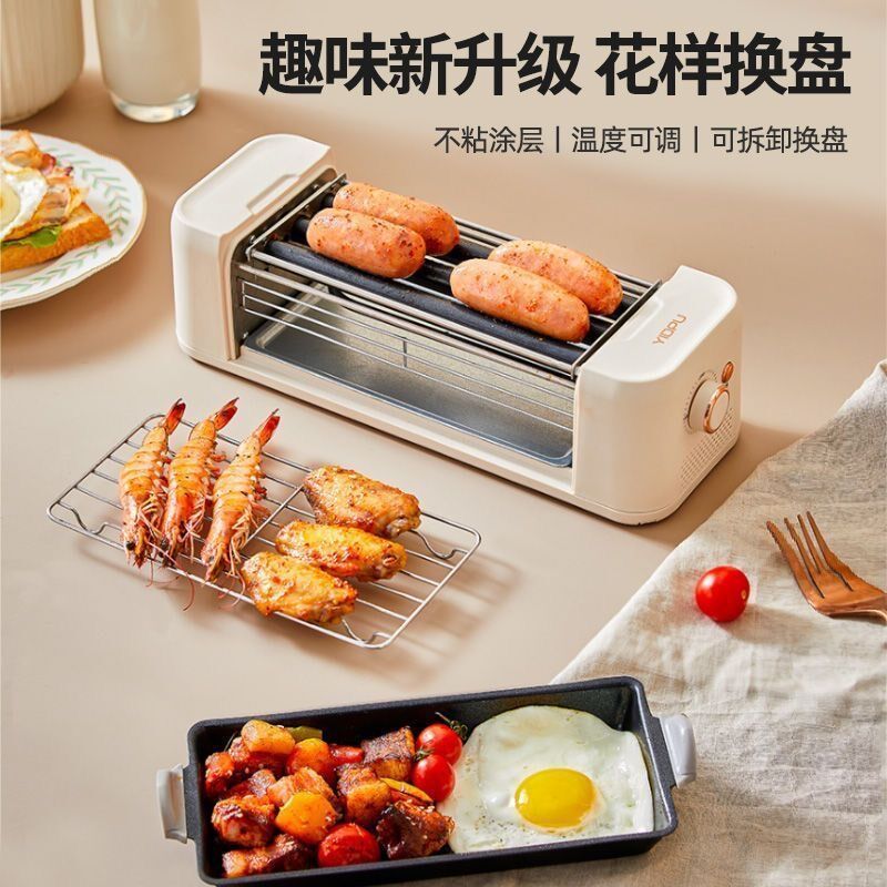 亿德浦烤肠机全自动迷你小型家用烤香肠热狗机宿舍多功能烧烤神器