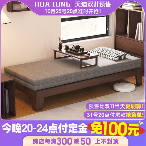 书房实木沙发床折叠两用2026新款小户型单人中式沙发床一体伸缩床