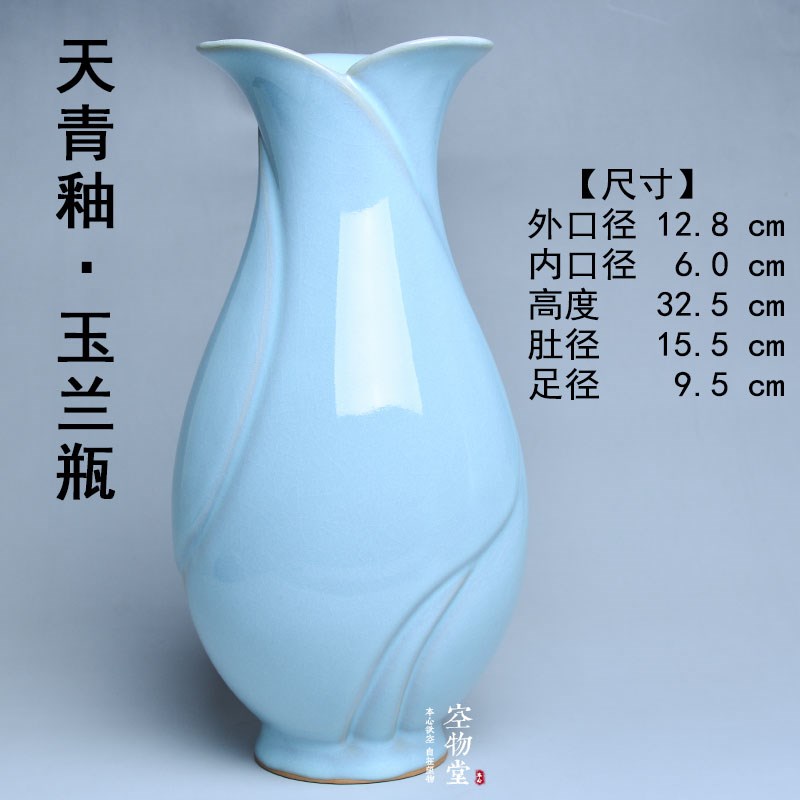 得闲雅器正宗原产地汝州汝瓷海棠瓶花瓶天青仿古梅瓶荷叶瓶玉壶春