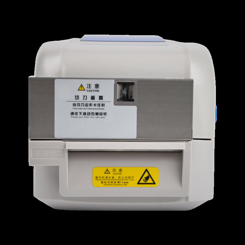 佳博GP1824TC干洗水洗洗衣店坊工厂专用水洗唛切刀条码标签打印机