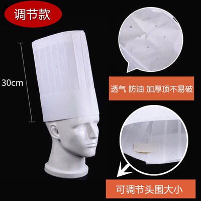一次性厨师帽子男女厨房餐饮工作帽加厚无纺布透气高帽条形帽船帽