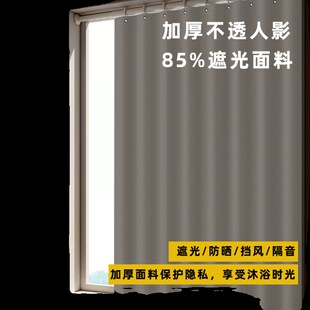 浴室窗帘防水防霉防窥化妆室隔板帘窗户遮挡帘防晒帘淋浴帘免打孔