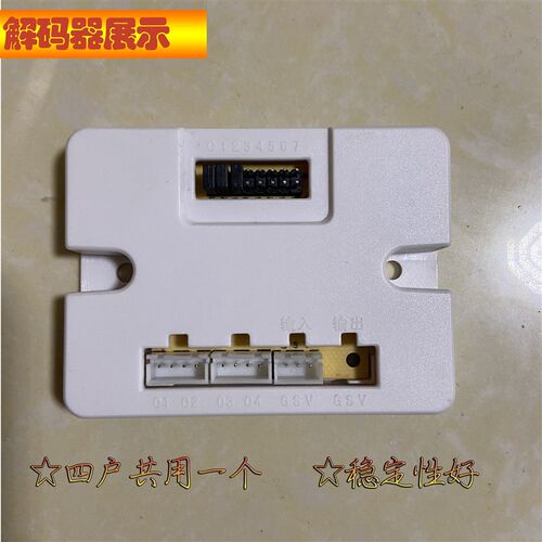 楼宇门对讲门禁系统套装小区家用非可视单元门铃电话机智能家居