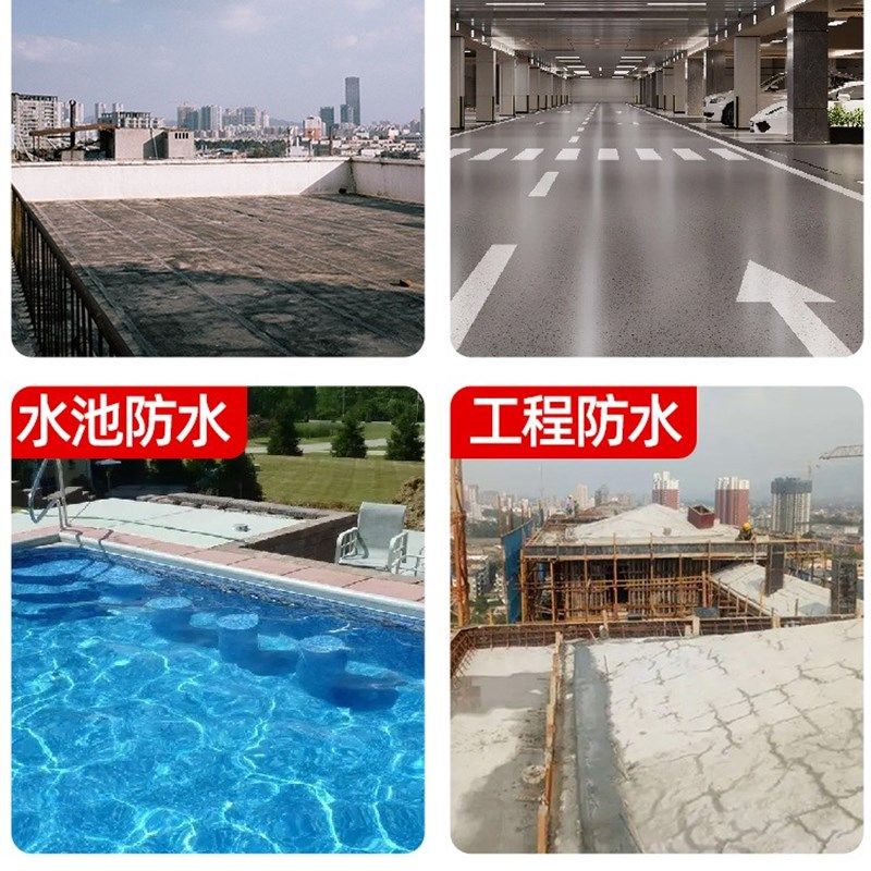 非固化橡胶沥青防水涂料屋顶房顶裂缝修补防水补漏火烤沥青底油胶
