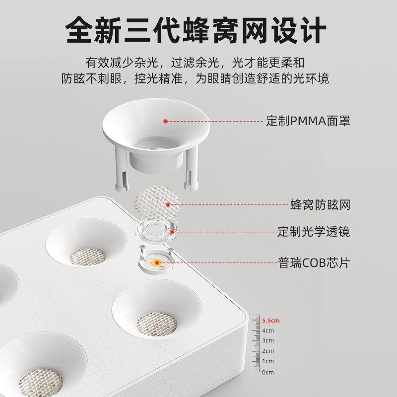 超薄明装射灯全光谱防眩四头斗胆灯客厅无主灯照明智能明装筒灯