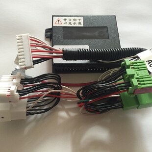 众泰Z500自动升窗器大迈X5车窗玻璃升降器Z300遥控升降窗锁窗器