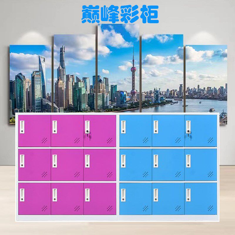彩色书包柜学生学校幼儿园教室储物柜宿舍员工存包收纳带锁更衣柜