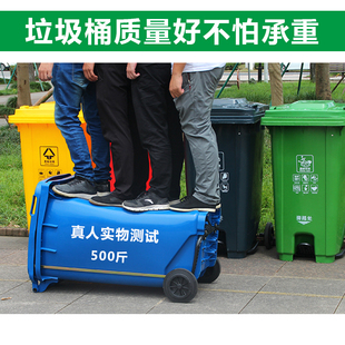 户外分类垃圾桶大号环卫大容量商用240升带盖轮子家用餐饮垃圾箱