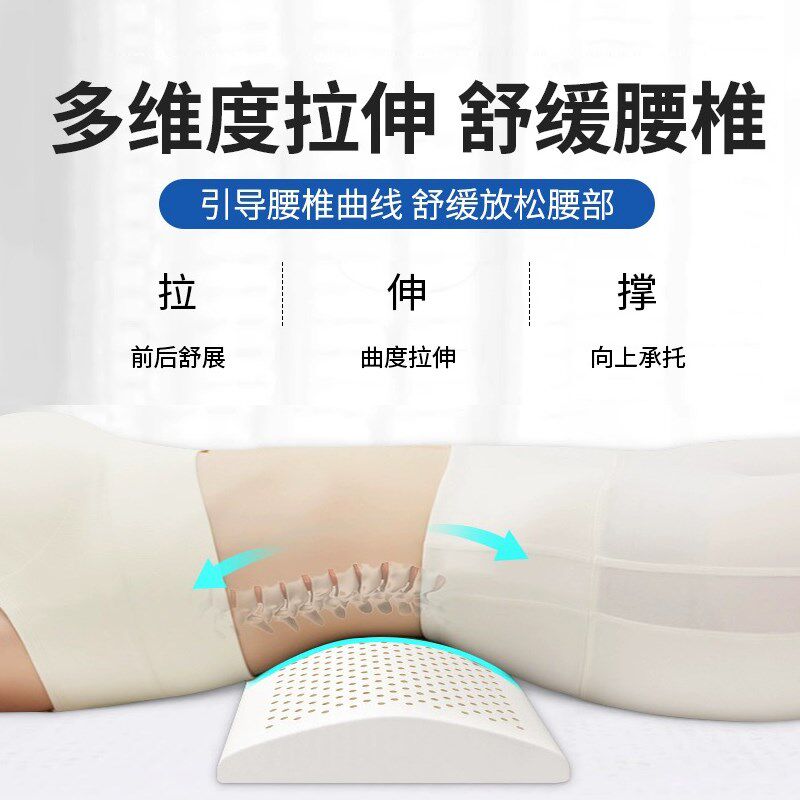 泰国乳胶靠背垫腰枕床上腰椎垫孕妇睡觉腰托靠枕平躺专用睡眠靠腰