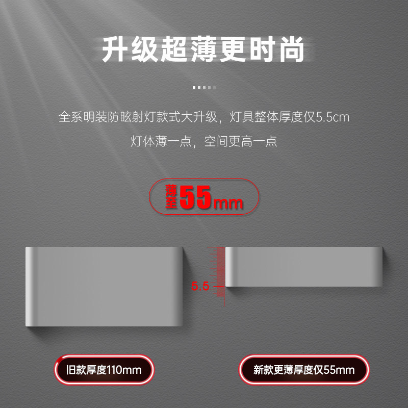 S29超薄明装防眩射灯双头方形客厅家用专业无主灯灯光设计