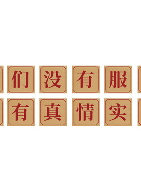 80年代怀旧火锅店墙面装饰创意工业风网红餐饮壁画烧烤肉复古破贴
