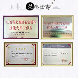 德艺堂 博古通今兼毫羊毫狼毫毛笔欧楷行草隶书篆书绘画书法练习