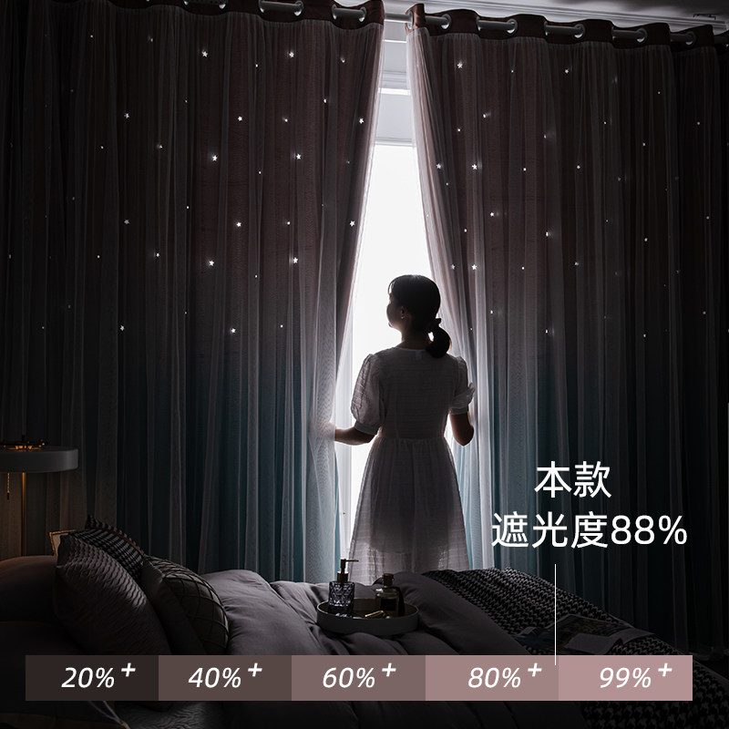 网红遮光窗帘镂空星星卧室少女挂钩式飘窗北欧简约星空布2021新款