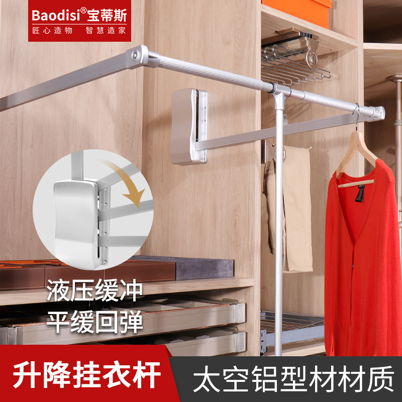衣帽间衣柜内下拉式挂衣杆衣橱挂衣架拉杆升降挂衣器伸缩衣通衣架