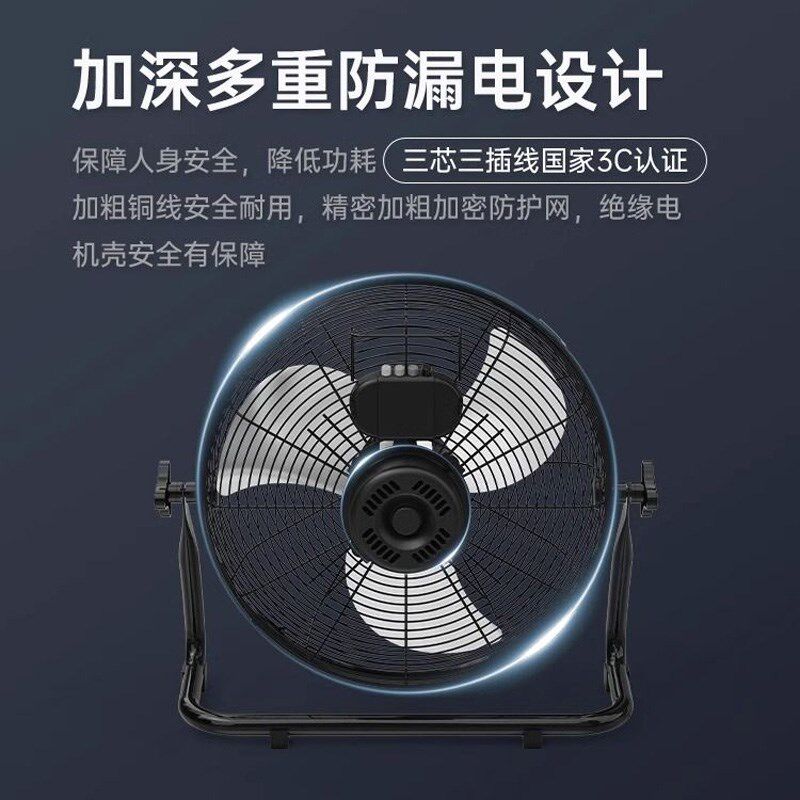 趴地扇工业大功率商用家用大风力电风扇静音台式爬地扇坐地座式