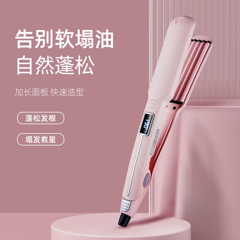 妙型玉米烫须夹板女锡纸烫电发根迷你波浪蓬松穗理发店专用直板夹