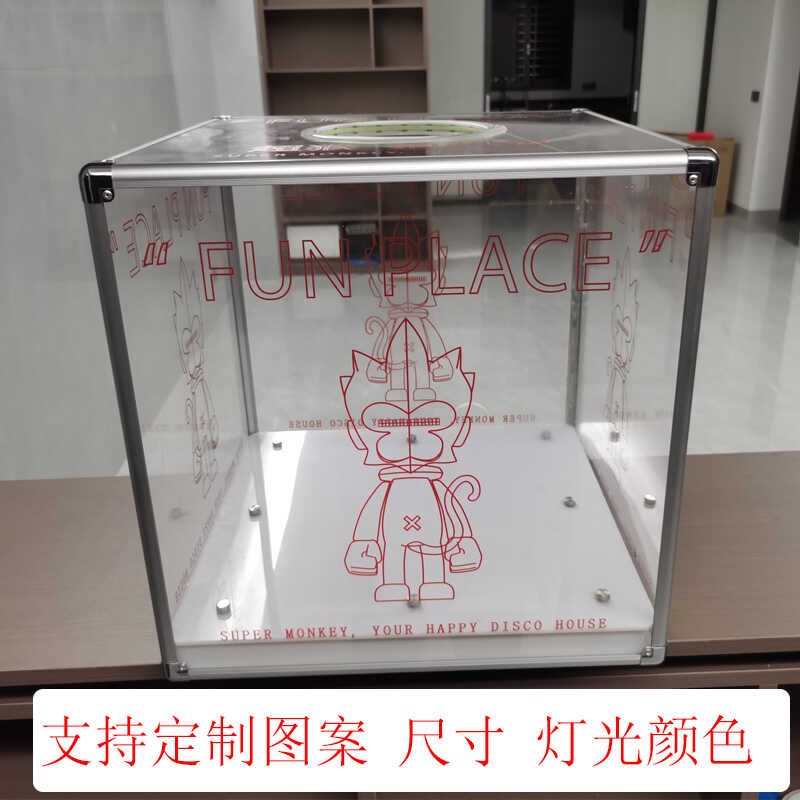 定制亚克力抽奖箱发光创意开业摇奖箱摸奖箱酒吧KTV惊喜抽奖盒子