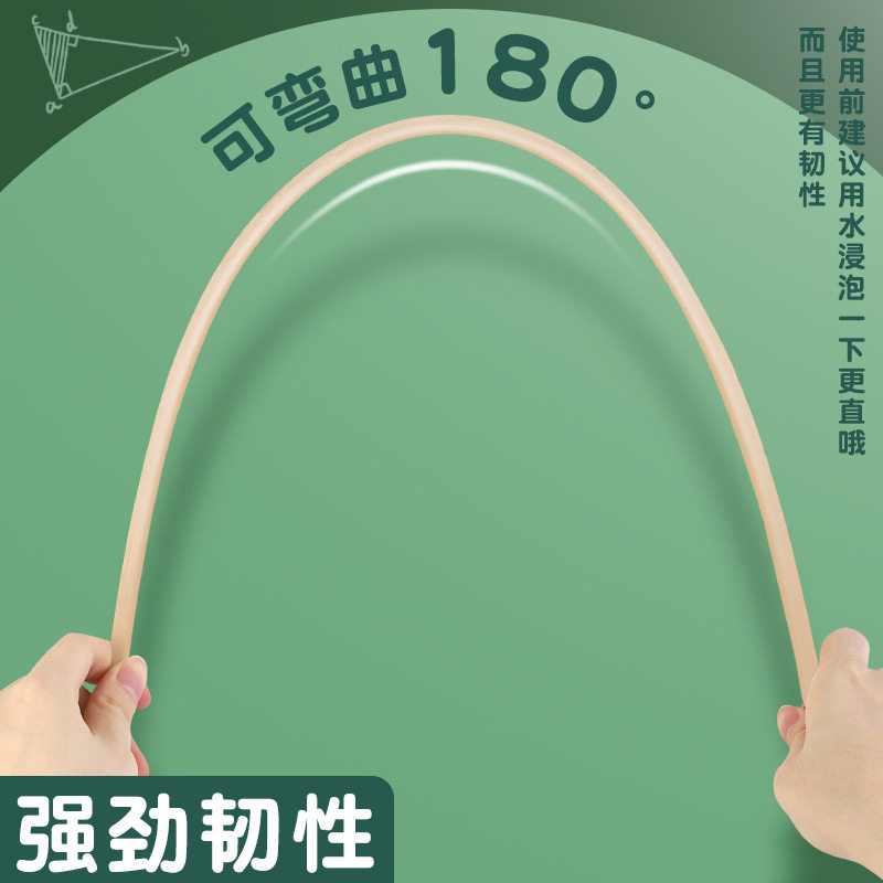 藤条教鞭家用教师专用老师教棍软竹条戒尺舞蹈家规神器教学指读棒