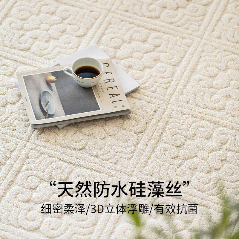 地毯客厅奶油风硅藻丝地垫免洗可擦轻奢高级感防水防污茶几沙发毯