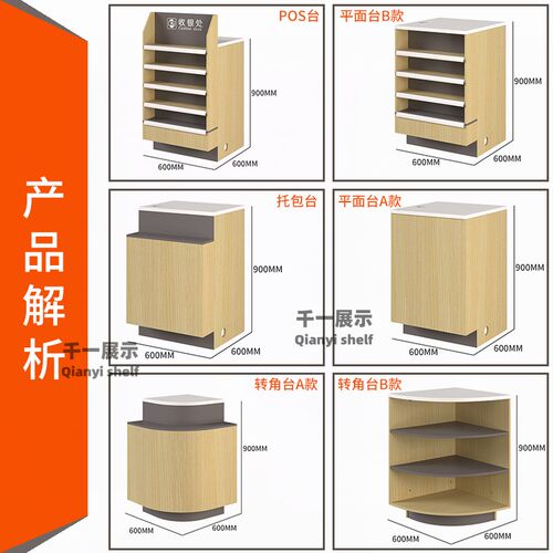 超市收银台烟酒柜一体组合吧台小型店铺前台转角柜台零食店便利店