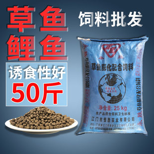 锦鲤鱼草鱼饲料鲤鱼鲫鱼锦鲤金鱼通用浮水颗粒观赏鱼塘养殖高蛋白