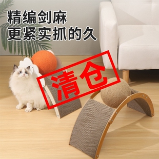 高密度立式猫抓板耐磨不掉屑猫抓球猫咪抓板磨爪子多功能猫咪玩具