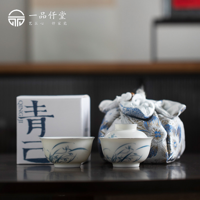 一品仟堂青己旅行茶具一盖碗一杯青花手绘一人饮便携陶瓷功夫茶具