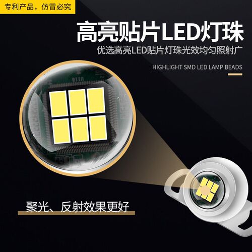 12-24V倒车灯超亮led改装辅助灯汽车灯泡加装外置鹰眼流氓灯通用