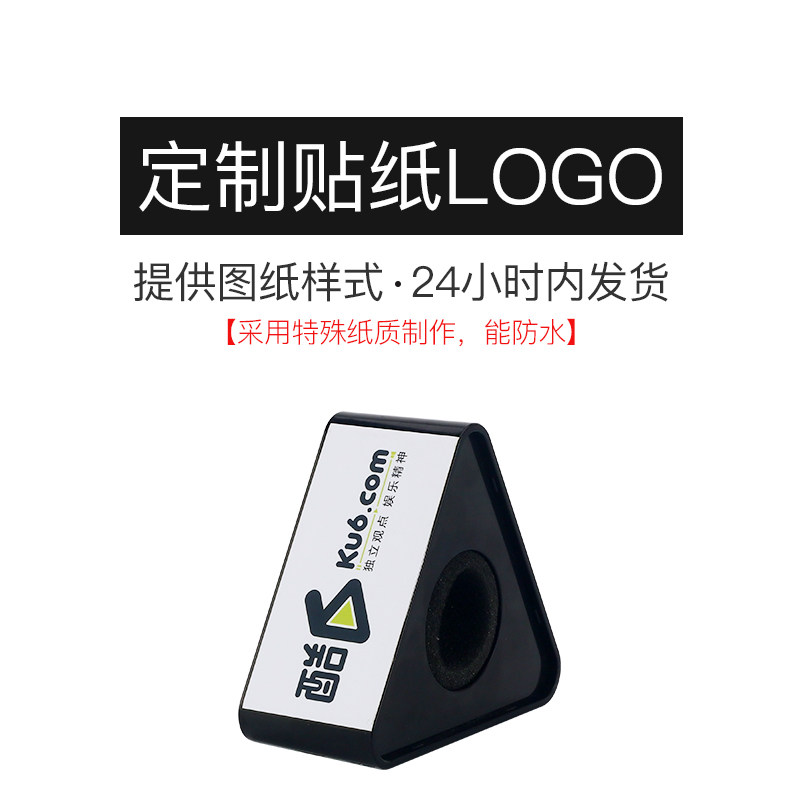 传声者电视台标亚克力采访摄影道具麦克风话筒套盒贴纸订制LOGO图片