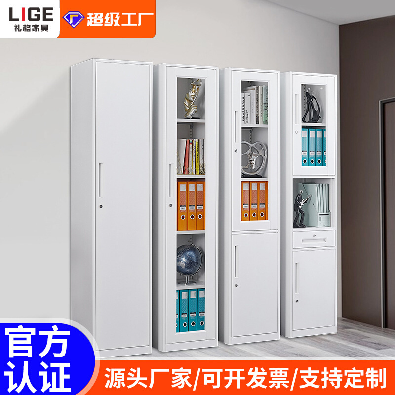 单门文件柜铁皮资料柜窄宿舍更衣柜办公室换鞋存包柜储物柜子带锁