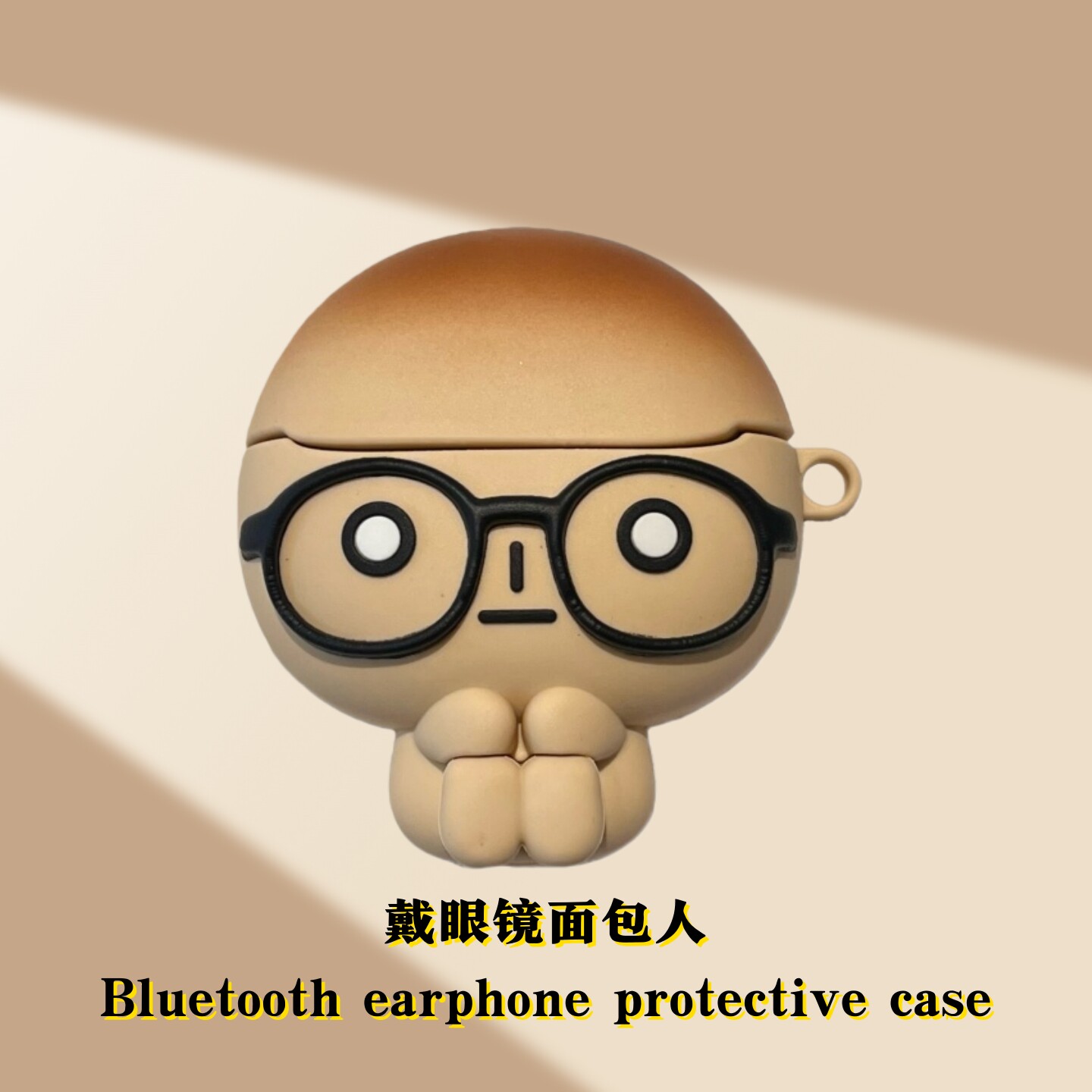 卡通可爱戴眼镜面包人适用于三星buds3pro蓝牙耳机保护套硅胶软壳三星buds3耳机壳立体萌系趣味面包人少女心