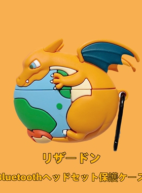 立体星球喷火龙适用于VIVOtws air3pro蓝牙耳机保护套TWSA4耳机壳硅胶防摔IQOOtwsAir3萌系卡通可爱3Pro新款