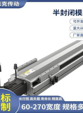 工厂直销 XSK14S-L10-S150-O3-M40-MK-C 模组配件