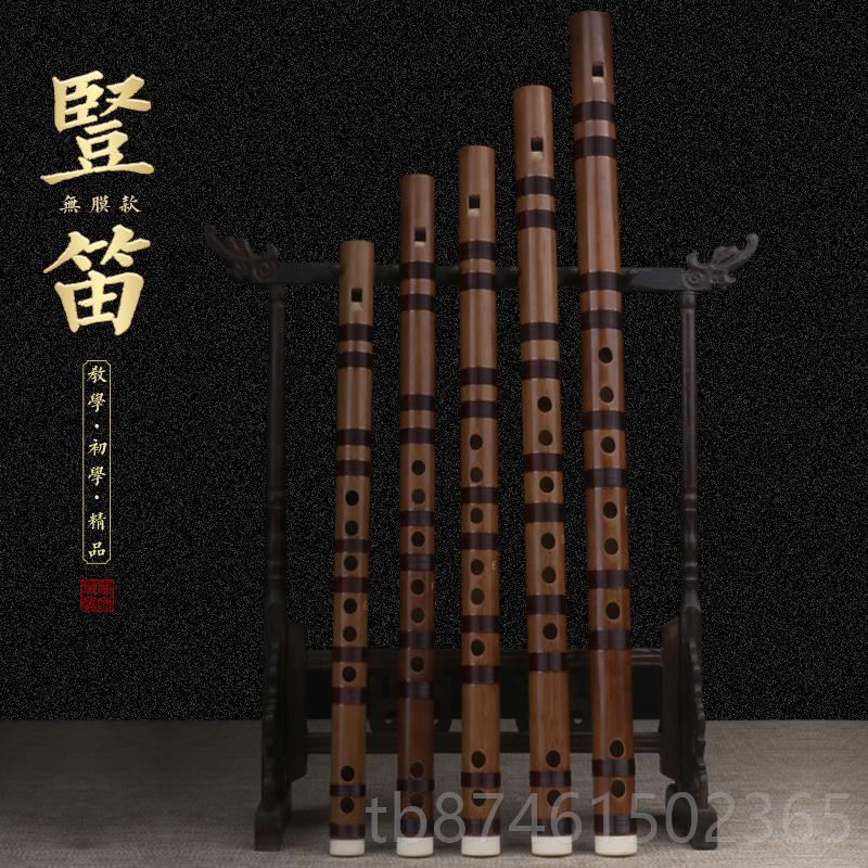 正品楚吟 精品无膜笛六FG学生教学竹笛专顺笛成人业初学入孔竖门