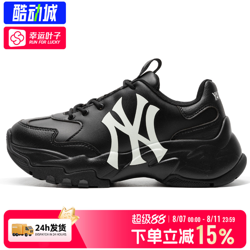 MLB老爹鞋男女款2025夏季新款厚底增高鞋潮流运动休闲鞋3ASHC104N