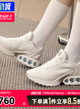 耐克跑步鞋女鞋2025新款AIR MAX气垫运动鞋减震训练休闲鞋HV4436