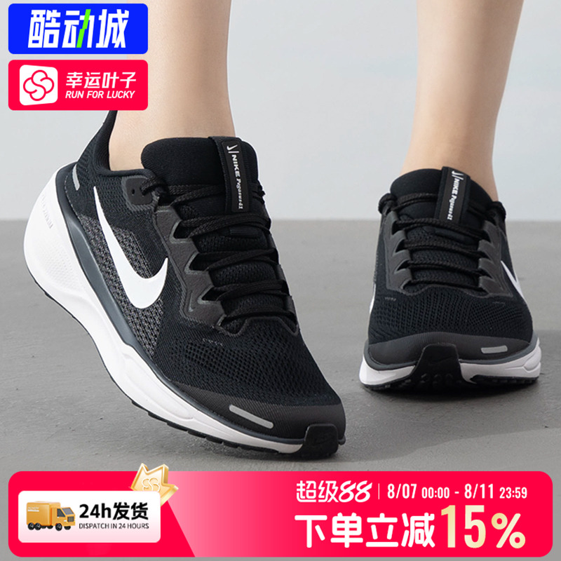 2025耐克飞马41女款AIRZOOM缓震跑鞋春季新款PEGASUS41轻量竞速鞋