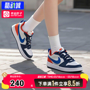 耐克nike女鞋大童鞋2026春季新款COURT休闲风潮流休闲鞋运动板鞋