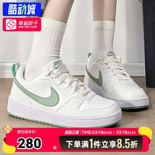 耐克女款低帮轻便白色薄荷绿板鞋