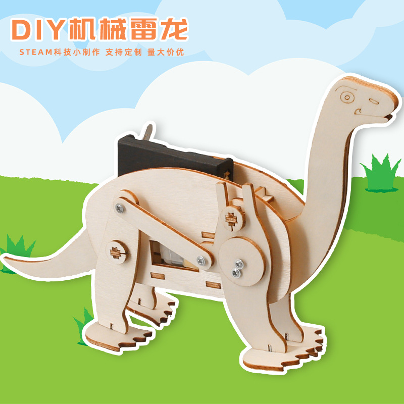 科技小制作DIY机械雷龙幼儿园手工拼装科学实验模型益智科学教具